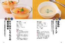 辰巳出版株式会社のプレスリリース画像10