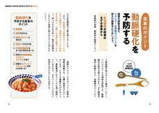 辰巳出版株式会社のプレスリリース画像7