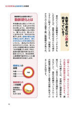 辰巳出版株式会社のプレスリリース画像2