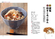 辰巳出版株式会社のプレスリリース画像8