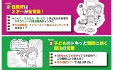 辰巳出版株式会社のプレスリリース画像3