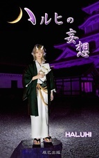 辰巳出版株式会社のプレスリリース画像1