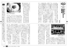 辰巳出版株式会社のプレスリリース画像6