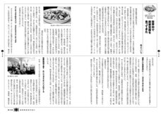 辰巳出版株式会社のプレスリリース画像7