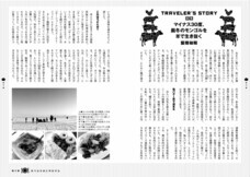 辰巳出版株式会社のプレスリリース画像2