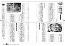 辰巳出版株式会社のプレスリリース画像5