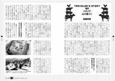 辰巳出版株式会社のプレスリリース画像4