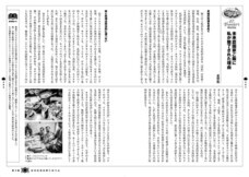 辰巳出版株式会社のプレスリリース画像3