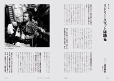 辰巳出版株式会社のプレスリリース画像4