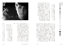 辰巳出版株式会社のプレスリリース画像2