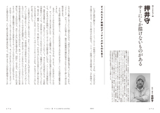 辰巳出版株式会社のプレスリリース画像6