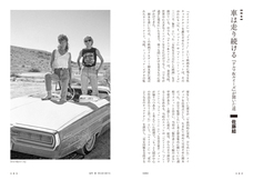 辰巳出版株式会社のプレスリリース画像5