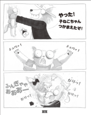 辰巳出版株式会社のプレスリリース画像9