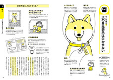 辰巳出版株式会社のプレスリリース画像2