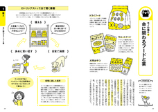 辰巳出版株式会社のプレスリリース画像6