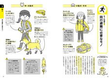 辰巳出版株式会社のプレスリリース画像5