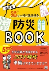 辰巳出版株式会社のプレスリリース画像10