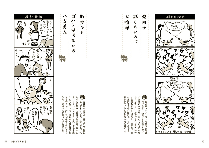 影山直美の新刊でsnsキャンペーン開催 プレゼントはとってもレアな描き下ろしサイン色紙 辰巳出版株式会社のプレスリリース 影山直美の新刊でsnsキャンペーン開催 プレゼントはとってもレアな描き下ろしサイン色紙 辰巳出版株式会社のプレスリリース