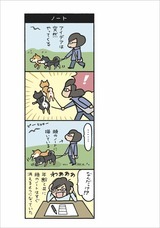 辰巳出版株式会社のプレスリリース画像3