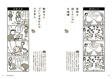 辰巳出版株式会社のプレスリリース画像2