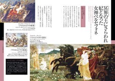 辰巳出版株式会社のプレスリリース画像2