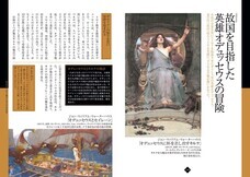 辰巳出版株式会社のプレスリリース画像4