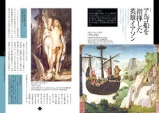 辰巳出版株式会社のプレスリリース画像3