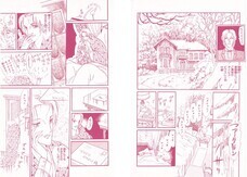 辰巳出版株式会社のプレスリリース画像6