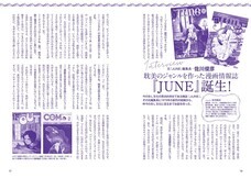 辰巳出版株式会社のプレスリリース画像3