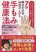 辰巳出版株式会社のプレスリリース6