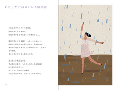 辰巳出版株式会社のプレスリリース画像4