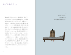 辰巳出版株式会社のプレスリリース画像9