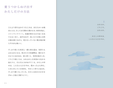 辰巳出版株式会社のプレスリリース画像2