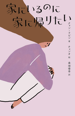 辰巳出版株式会社のプレスリリース画像1