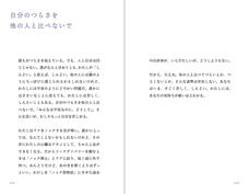 辰巳出版株式会社のプレスリリース画像8