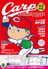 辰巳出版株式会社のプレスリリース画像1