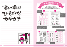 辰巳出版株式会社のプレスリリース画像4