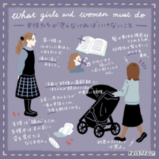 辰巳出版株式会社のプレスリリース画像7