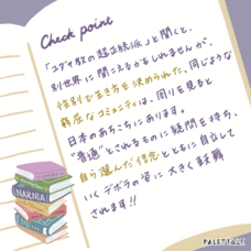 辰巳出版株式会社のプレスリリース画像2