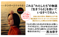 辰巳出版株式会社のプレスリリース画像9