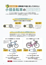 辰巳出版株式会社のプレスリリース画像2