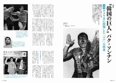 辰巳出版株式会社のプレスリリース画像7