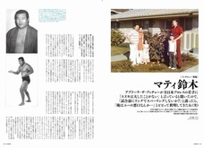 辰巳出版株式会社のプレスリリース画像6