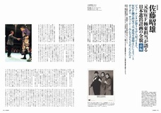 辰巳出版株式会社のプレスリリース画像5