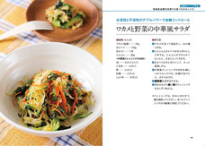 辰巳出版株式会社のプレスリリース画像8