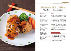 辰巳出版株式会社のプレスリリース画像9