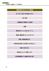 辰巳出版株式会社のプレスリリース画像4