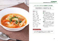 辰巳出版株式会社のプレスリリース画像7