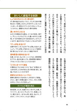 辰巳出版株式会社のプレスリリース画像6