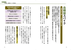 辰巳出版株式会社のプレスリリース画像3